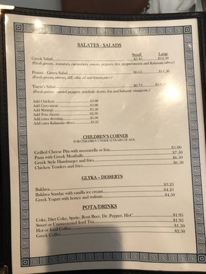 Menu photo 7 Yiayia's Greek Kitchen Brandon, MS Menu photo 7 Yiayia's Greek Kitchen Brandon, MS