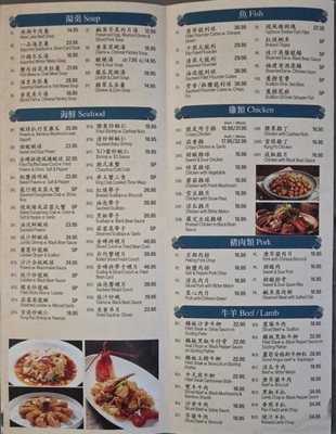 Menu photo 7 Gangyue Flushing, NY Menu photo 7 Gangyue Flushing, NY