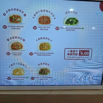 Lee & Bai Buns and Noodle - Menu - Breakfast & Brunch Near Me - Flushing, New York
