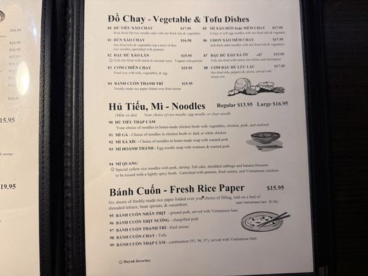 Menu photo 4 Huynh Restaurant Houston, TX Menu photo 4 Huynh Restaurant Houston, TX