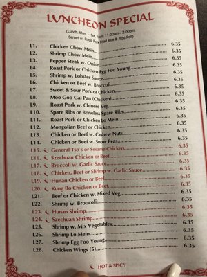 Menu photo 5 China Restaurant Alpharetta, GA Menu photo 5 China Restaurant Alpharetta, GA