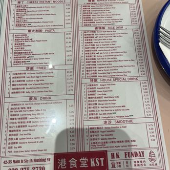 Kong Sihk Tong - Hong Kong Style Cafe Near Me - Flushing, New York