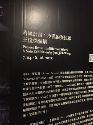 Museum of Contemporary Art Taipei by null