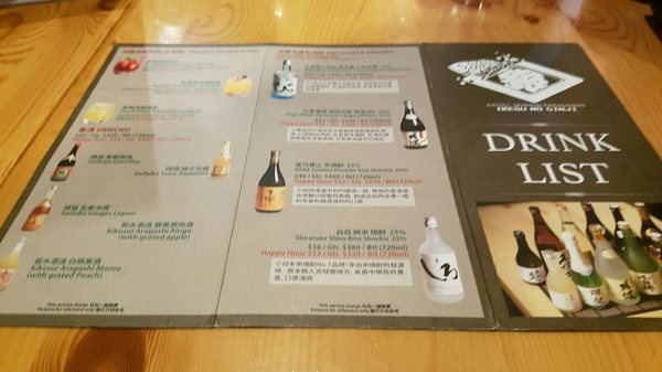 Menu photo 1 目利きの銀次Royal Grill Hong Kong, HK