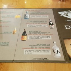 目利きの銀次Royal Grill
