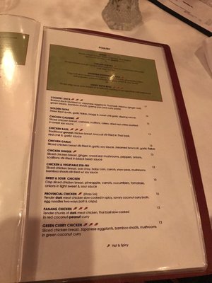 Menu photo 7 Duangrat's Thai Restaurant Falls Church, VA Menu photo 7 Duangrat's Thai Restaurant Falls Church, VA