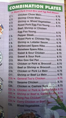 Menu photo 2 Fuji Chinese Restaurant Bellport, NY Menu photo 2 Fuji Chinese Restaurant Bellport, NY