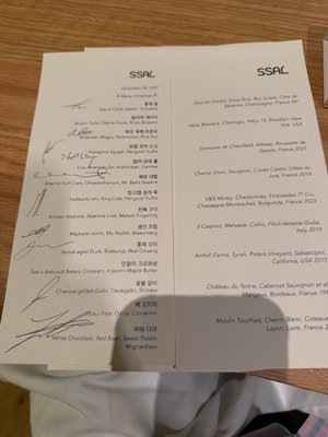 Menu photo 2 SSAL San Francisco, CA Menu photo 2 SSAL San Francisco, CA