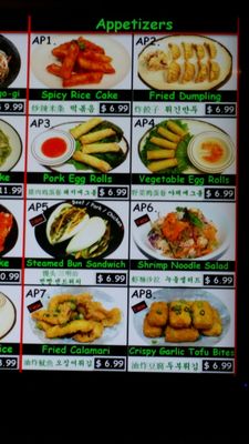 Menu photo 1 Yori Yori Houston, TX Menu photo 1 Yori Yori Houston, TX