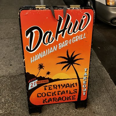 Da' Hui Hawaiian Bar & Grill by null