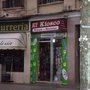 Photo of El Kiosko