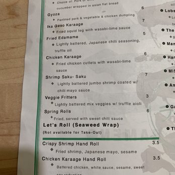 E Ramen + - Menu - Ramen Near Me - Atlanta, Georgia
