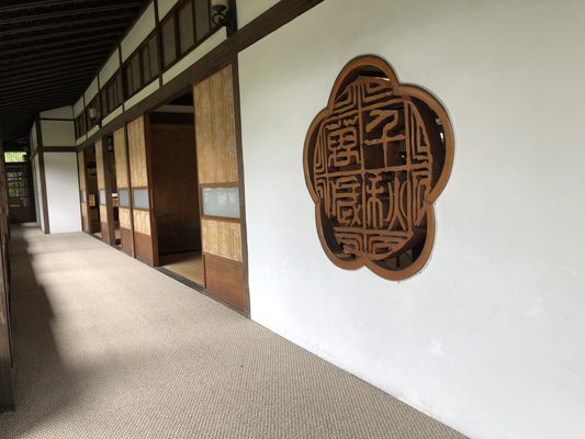 Dr. Sun Yat-Sen Memorial House by null