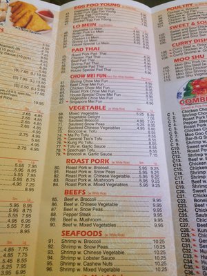 Menu photo 3 China Garden Scituate, RI