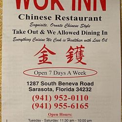Wok Inn - September 2024