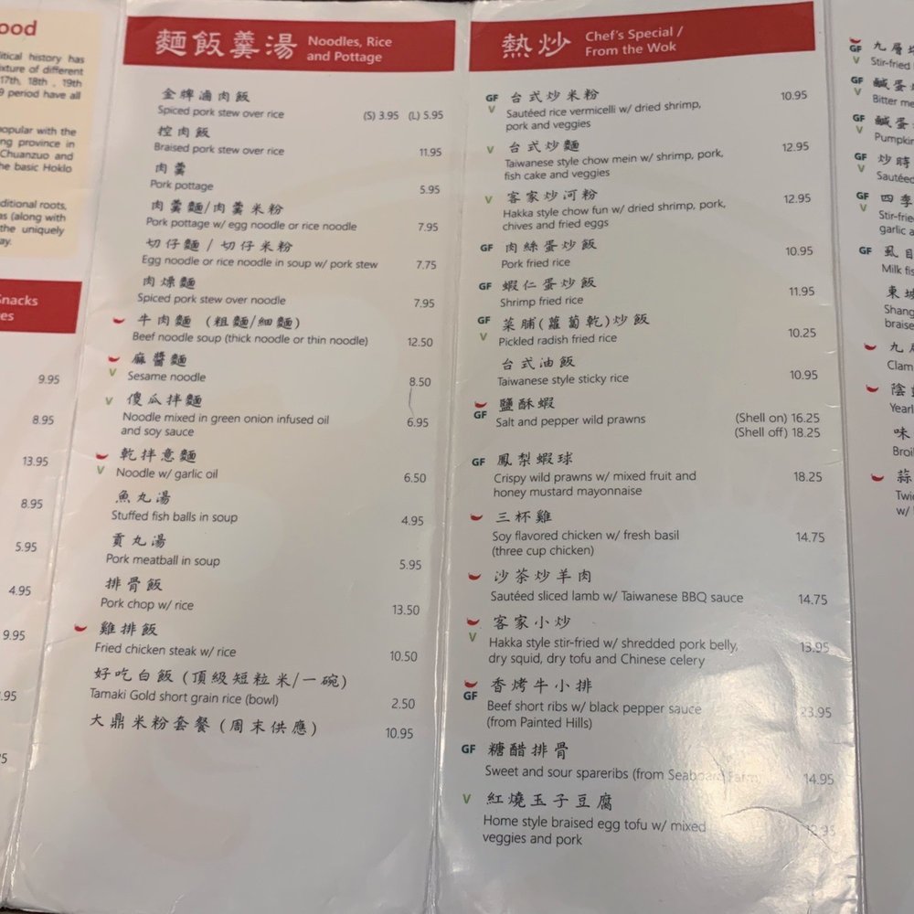 Facing East - Menu - Chinese Near Me - Bellevue, Washington Facing East - Menu - Chinese Near Me - Bellevue, Washington