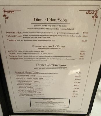 Menu photo 1 Yamato Tucson, AZ