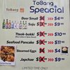 ToBang gift card