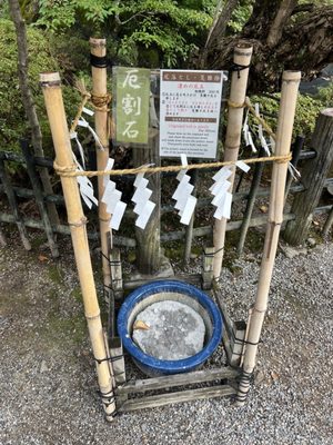 Sakurayama Hachimangu Shrine by null