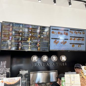 Tiger Sugar - Menu - Bubble Tea Near Me - New York, New York Tiger Sugar - Menu - Bubble Tea Near Me - New York, New York