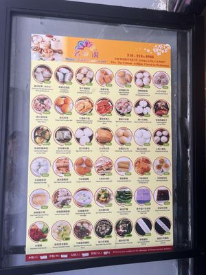 Menu photo 3 Ming's Tasty Restaurant Oakland, CA Menu photo 3 Ming's Tasty Restaurant Oakland, CA