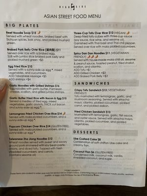 Menu photo 8 High Side Fairfax, VA