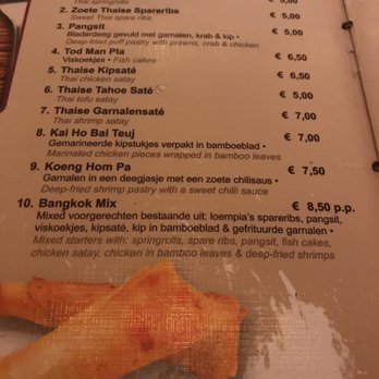 Bird Thais Restaurant - Menu - Thai Near Me - Amsterdam, New Hampshire