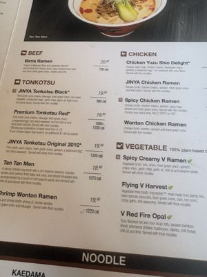 Menu photo 4 JINYA Ramen Bar - Austin Austin, TX Menu photo 4 JINYA Ramen Bar - Austin Austin, TX