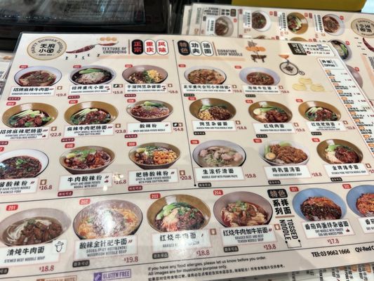 Menu photo 1 Dainty Sichuan Noodle Express Sydney, NSW Menu photo 1 Dainty Sichuan Noodle Express Sydney, NSW
