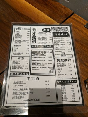 Menu photo 1 Chinese Burger Toronto, ON Menu photo 1 Chinese Burger Toronto, ON