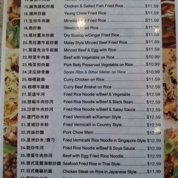 Hai Tang Cafe - menu - Chinese Near Me - Markham, Ontario Hai Tang Cafe - menu - Chinese Near Me - Markham, Ontario