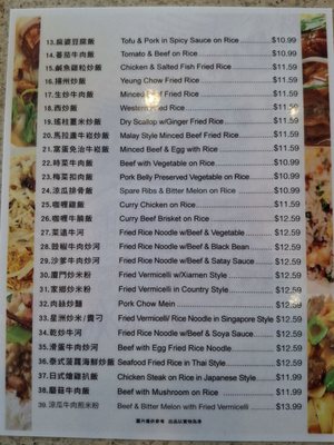 Menu photo 3 Hai Tang Cafe Markham, ON Menu photo 3 Hai Tang Cafe Markham, ON