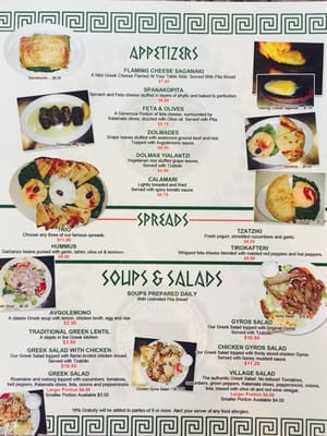 Menu photo 8 Flaming Cheese Saganaki Dallas, TX