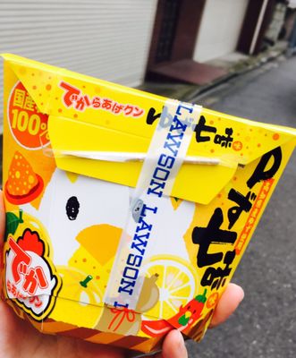 ローソン 恵比寿西二丁目店 - Updated January 2026 - 恵比寿西2-3-16