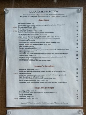 Menu photo 4 HanGawi New York, NY Menu photo 4 HanGawi New York, NY