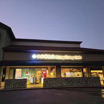 Hong Kong Cafe - Hong Kong Style Cafe Near Me - Walnut, California Hong Kong Cafe - Hong Kong Style Cafe Near Me - Walnut, California