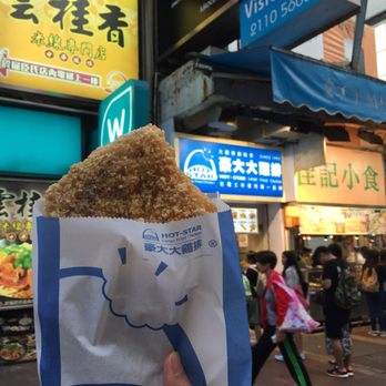 豪大大雞排 - Taiwanese Near Me - Hong Kong, HK