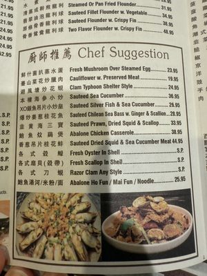 Menu photo 5 Jade Asian Bistro 明都 Douglaston, NY Menu photo 5 Jade Asian Bistro 明都 Douglaston, NY