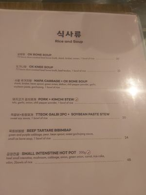 Menu photo 6 Piggy's Island Thornhill, ON
