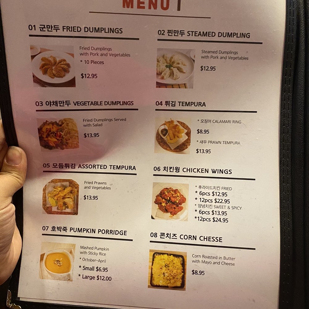 a menu for a variety of dishes a menu for a variety of dishes