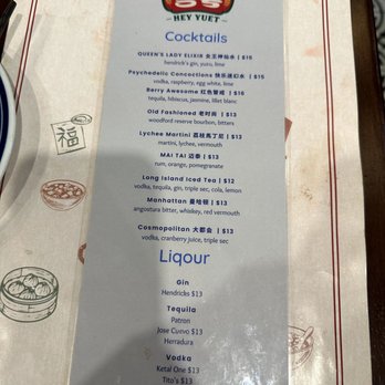 Hey Yuet - Cocktail Menu - Dim Sum Near Me - New York, New York Hey Yuet - Cocktail Menu - Dim Sum Near Me - New York, New York