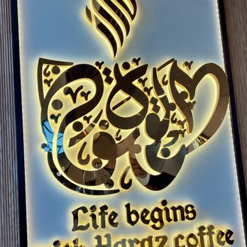 Haraz Coffee House - Coffee & Tea Near Me - Charlotte, North Carolina Haraz Coffee House - Coffee & Tea Near Me - Charlotte, North Carolina
