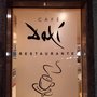 Photo of Café Dalí Restaurante