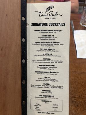 Menu photo 1 Tamarindo Latin Cuisine Simpsonville, SC Menu photo 1 Tamarindo Latin Cuisine Simpsonville, SC