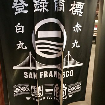Ippudo San Francisco - Curtain - Ramen Near Me - San Francisco, California Ippudo San Francisco - Curtain - Ramen Near Me - San Francisco, California