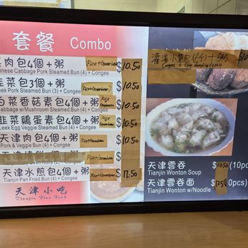 Tianjin Fine Food - Menu - Chinese Near Me - Markham, Ontario