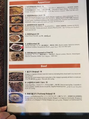 Menu photo 3 Pocha Seoul Edmonton, AB