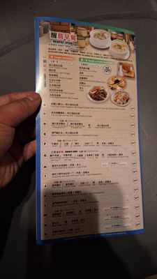 Menu photo 1 HK Macau Bistro San Gabriel, CA Menu photo 1 HK Macau Bistro San Gabriel, CA