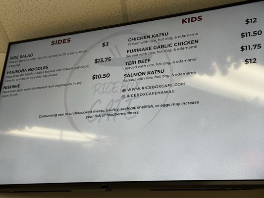 Menu photo 7 Rice Box Cafe Mililani, HI