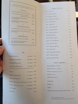 Sakurai Japanese Tea Experience by null